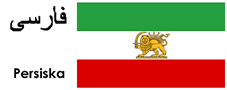 101 - Iransk flagga.jpg